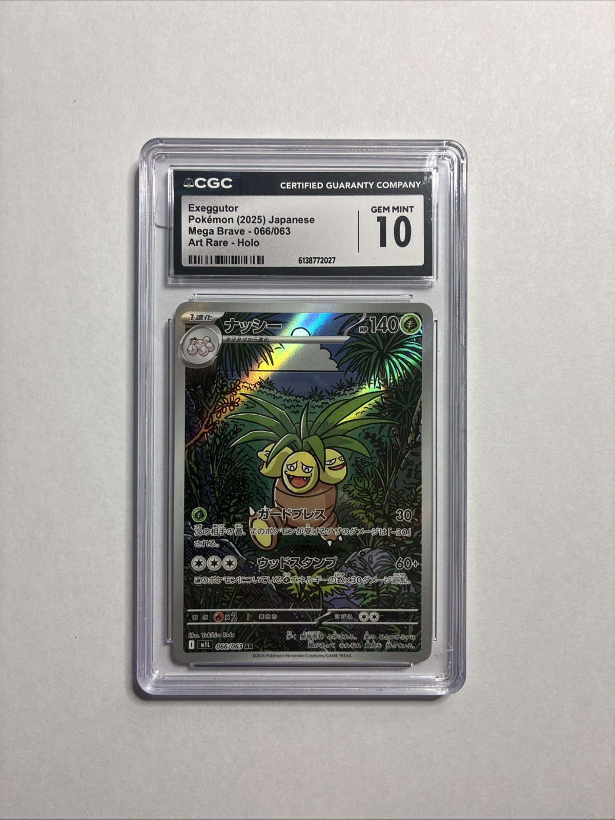 Exeggutor. CGC 10. 66/63. Mega Brave M1L (2025)/JPN/Pokemon TCG. Exeggutor. CGC 10. 66/63. Mega Brave M1L (2025)/JPN/Pokemon TCG.