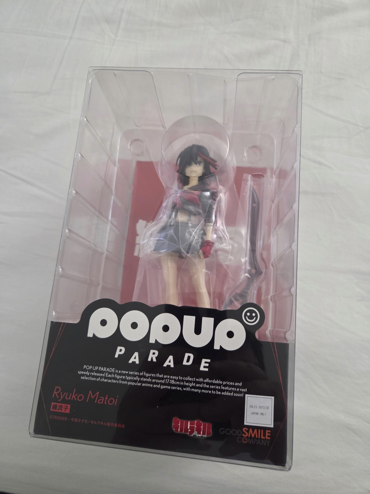 Good Smile KILL la KILL POP UP PARADE Ryuko Matoi 