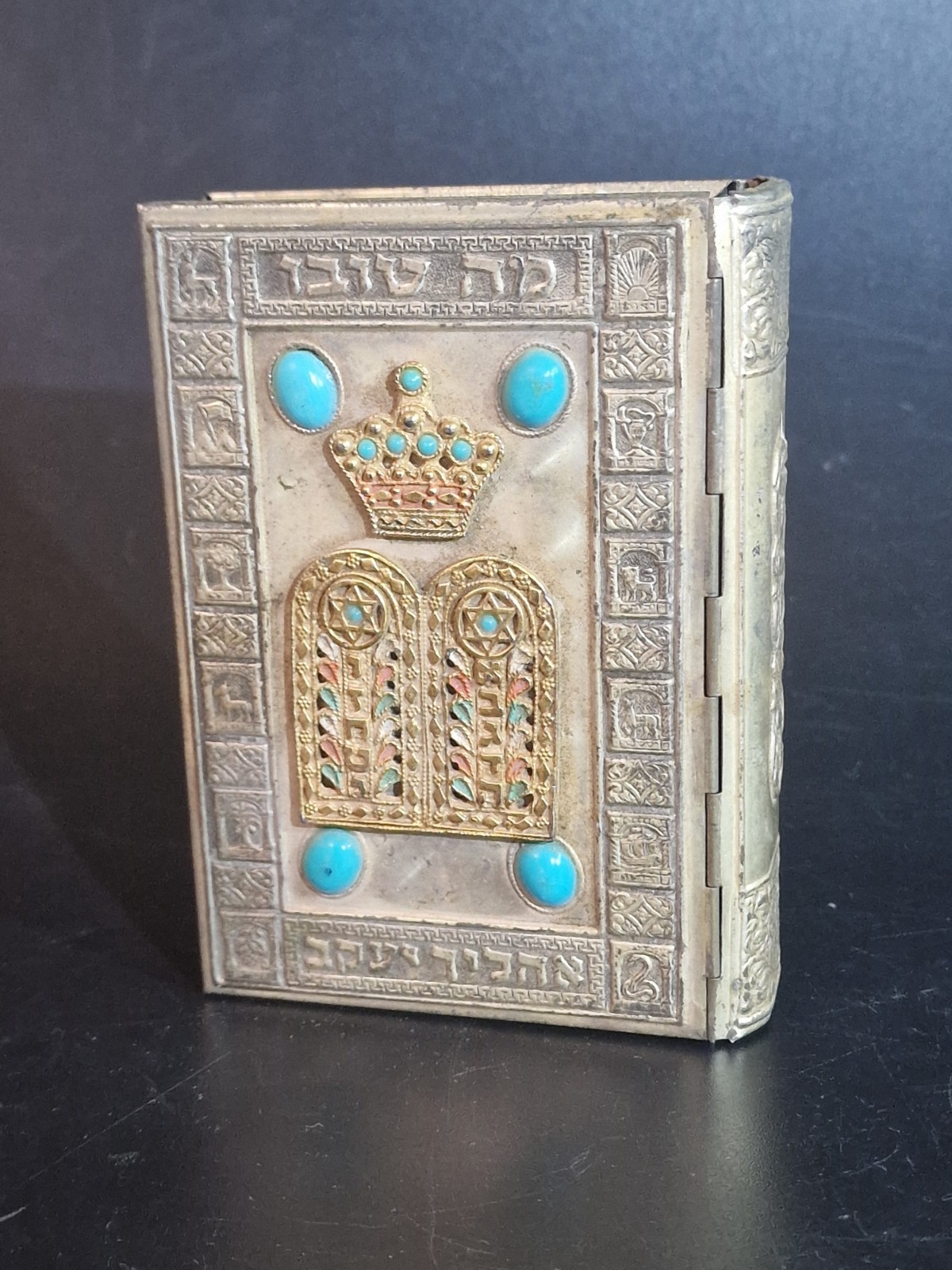 Vintage 1975 Israel Sinai Siddur Avodat Israel Silver Plated Metal Cover Vintage 1975 Israel Sinai Siddur Avodat Israel Silver Plated Metal Cover
