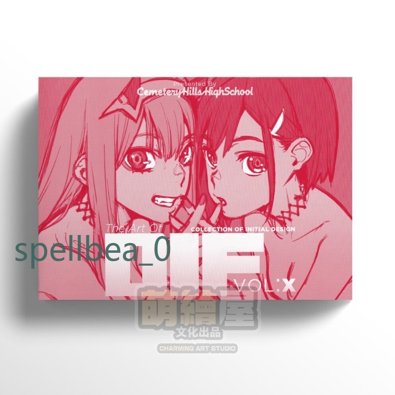 NEW DARLING in the FRANXX DIF Vol.X Initial Concept Design Art Book Collection