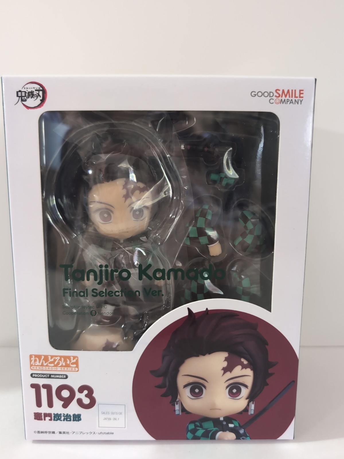 Good Smile Nendoroid  1193 Tanjiro Kamado Sealed, Original  