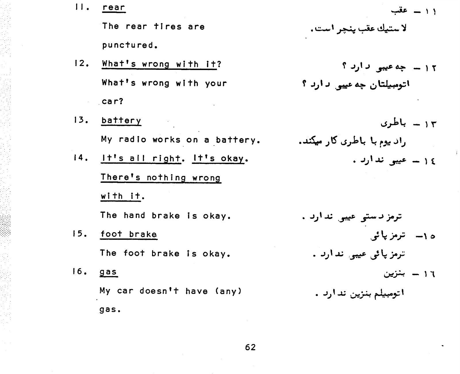 PERSIAN FARSI DEFENSE LANGUAGE INSTITUTE DLI Arabic Threshold Course On CD