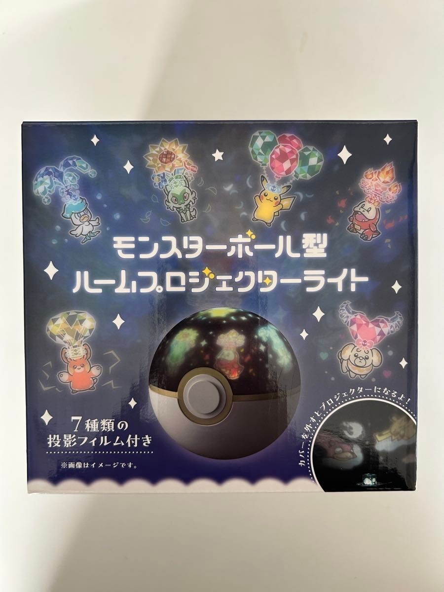 Pokemon Center Original Monster Ball Shaped Room Projector Light 7 designs film