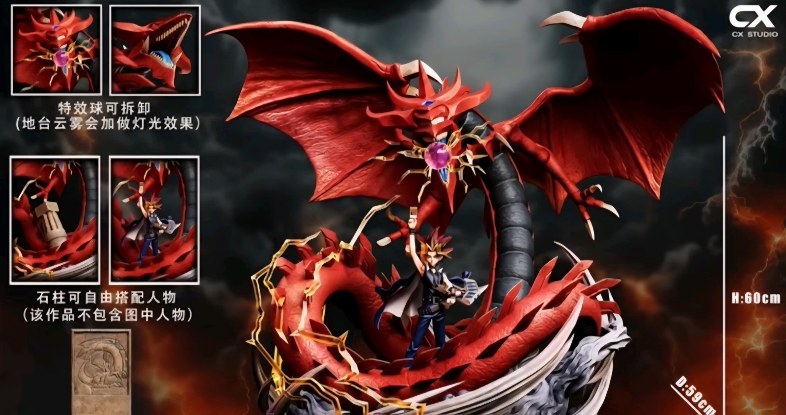 CX Studio Yu-Gi-Oh​ Slifer the Sky Dragon Statue 60cm Tall Statue, US, IN STOCK