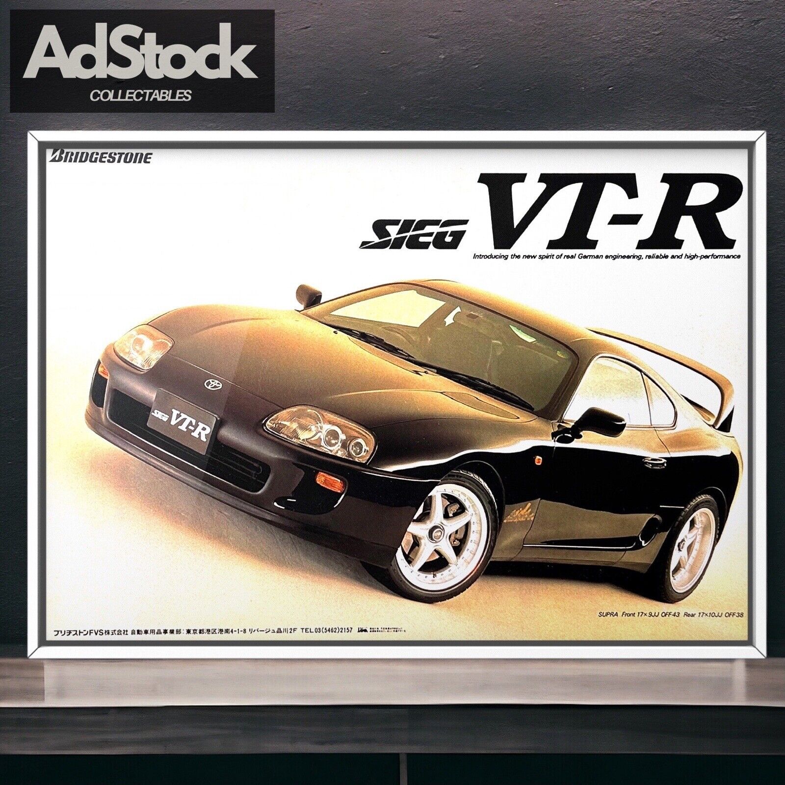 90's Authentic Official Vintage Bridgestone × TOYOTA SUPRA JZA80 Mk4 Ad Poster