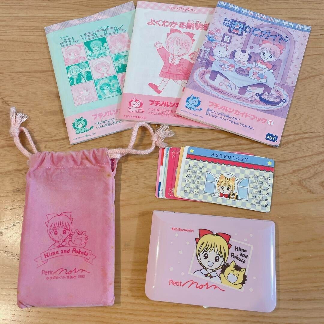 Hime-chan\'s Ribbon Diary Game Used Operation confirmed Used JPN