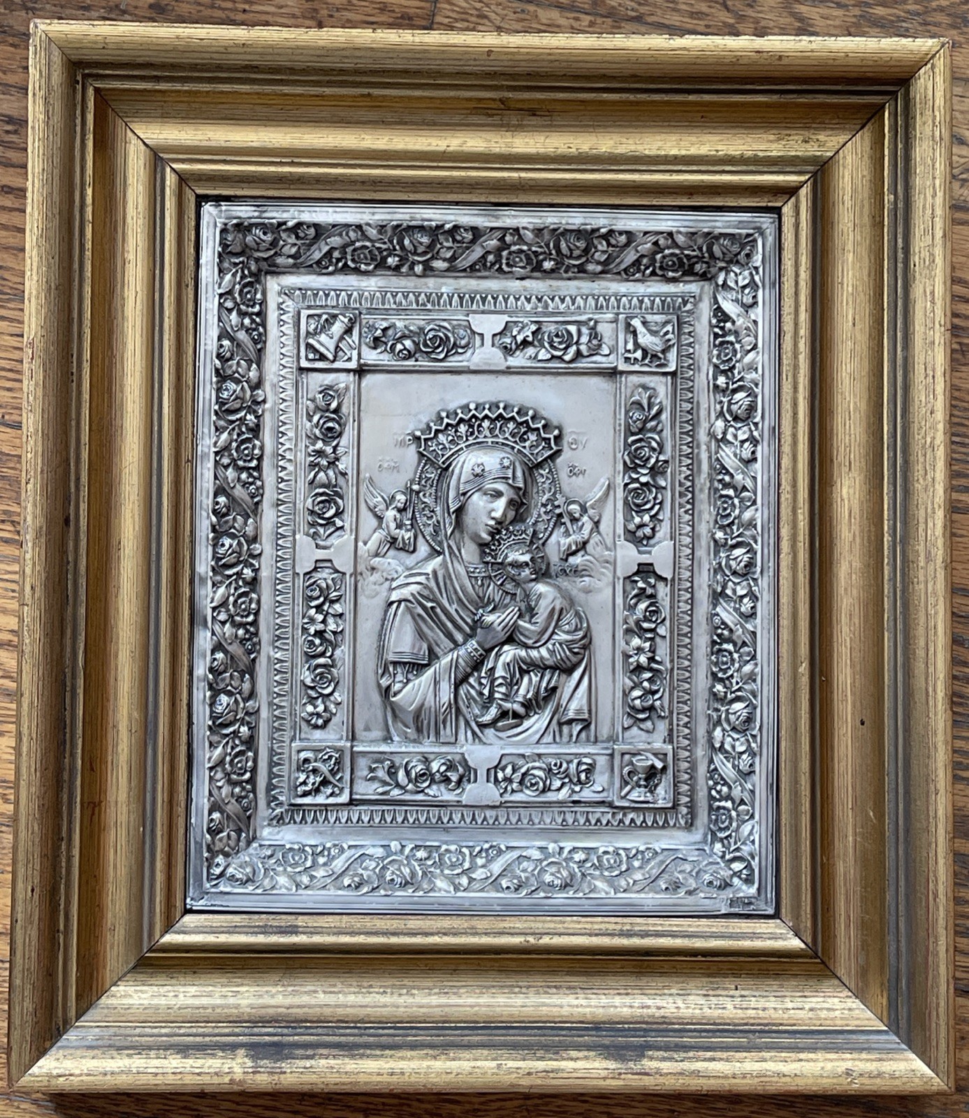 Vintage Our Lady of Perpetual Help Metal Relief Icon Madonna Child 17.75” Framed