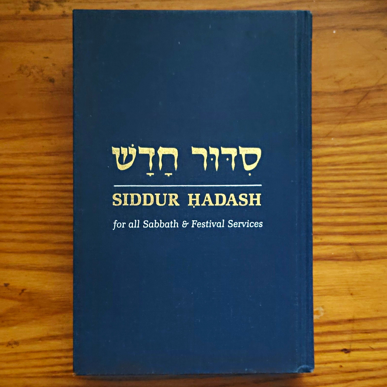 Siddur Hadash Jewish Prayer Book Hebrew/English for Sabbath & Festival Services