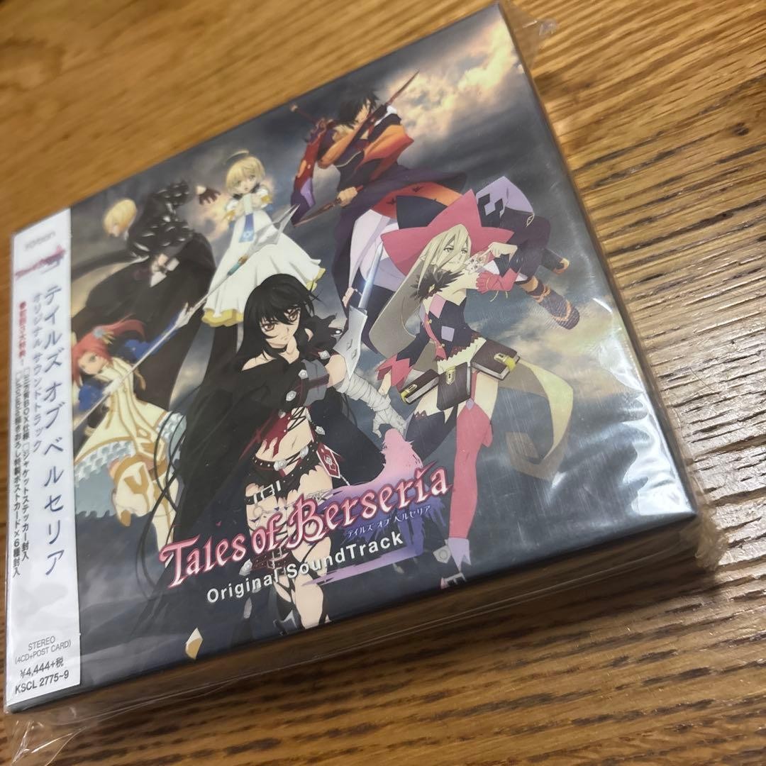 Tales of Ber Original Soundtrack