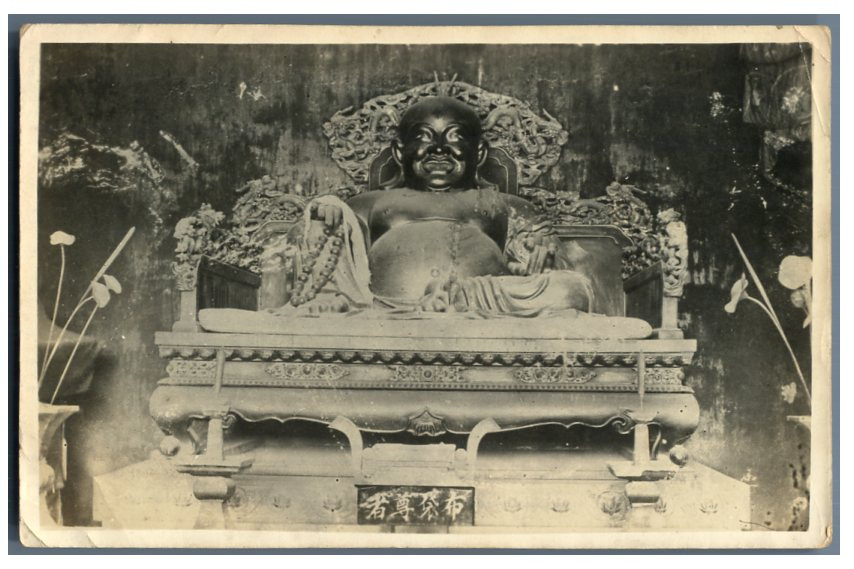 Mei Li, China, Beijing, Temple Blade. Vintage Silver PR Statue of Laughing Buddha