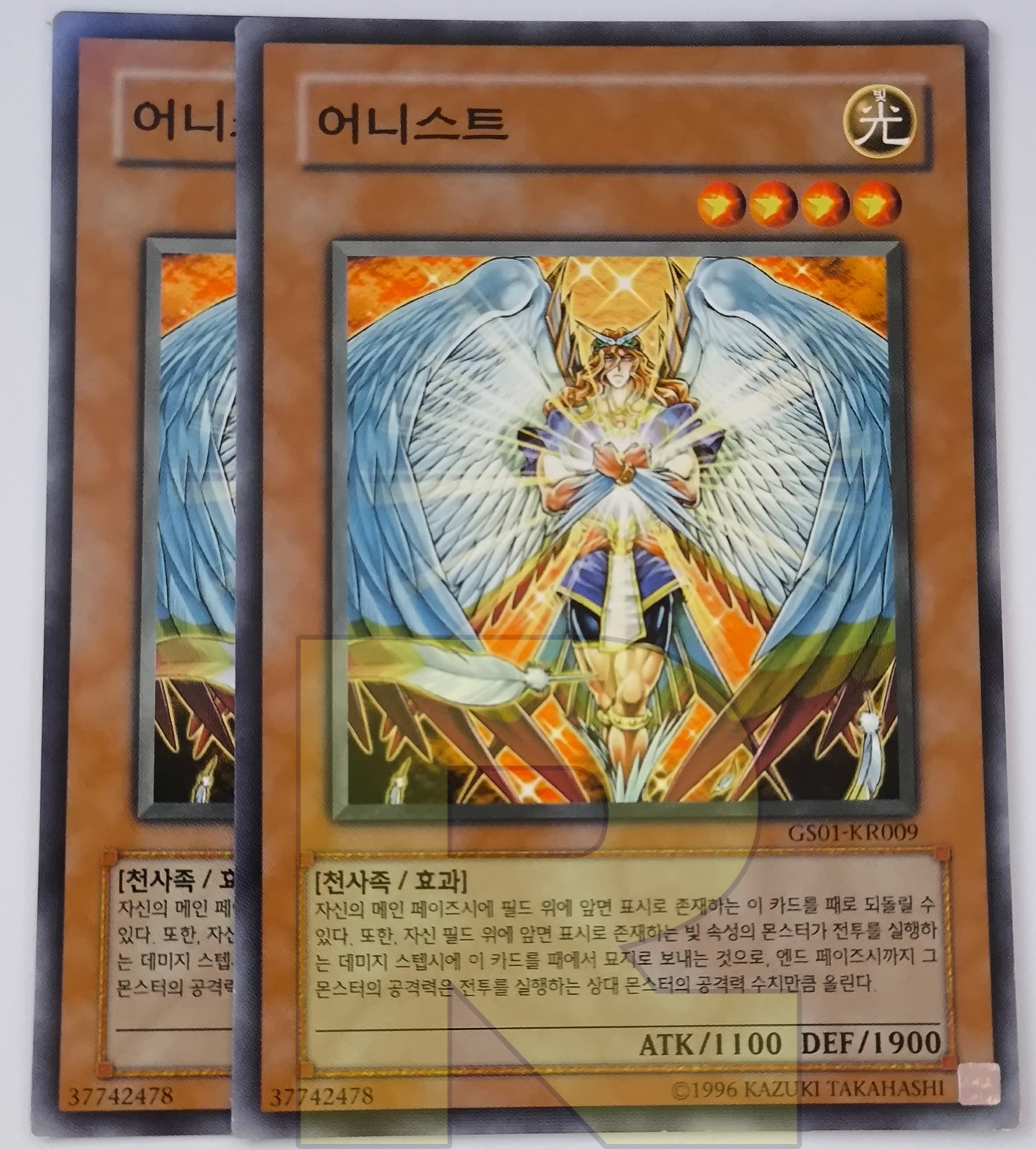 2x L\'Onesto / Honest ® Comune ® GS01-KR009 ® Yugioh ® Korean