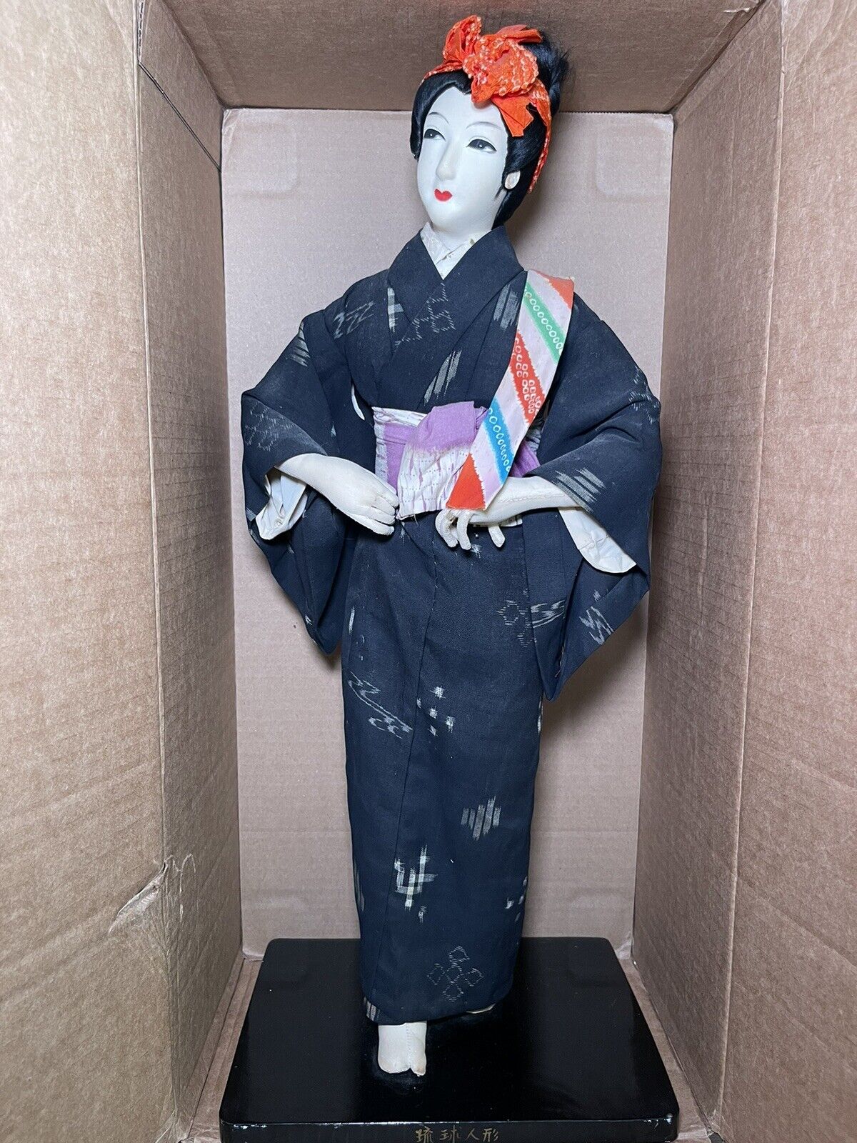 Vintage Japanese Geisha Doll in Kimono - Collectible Traditional Figurine