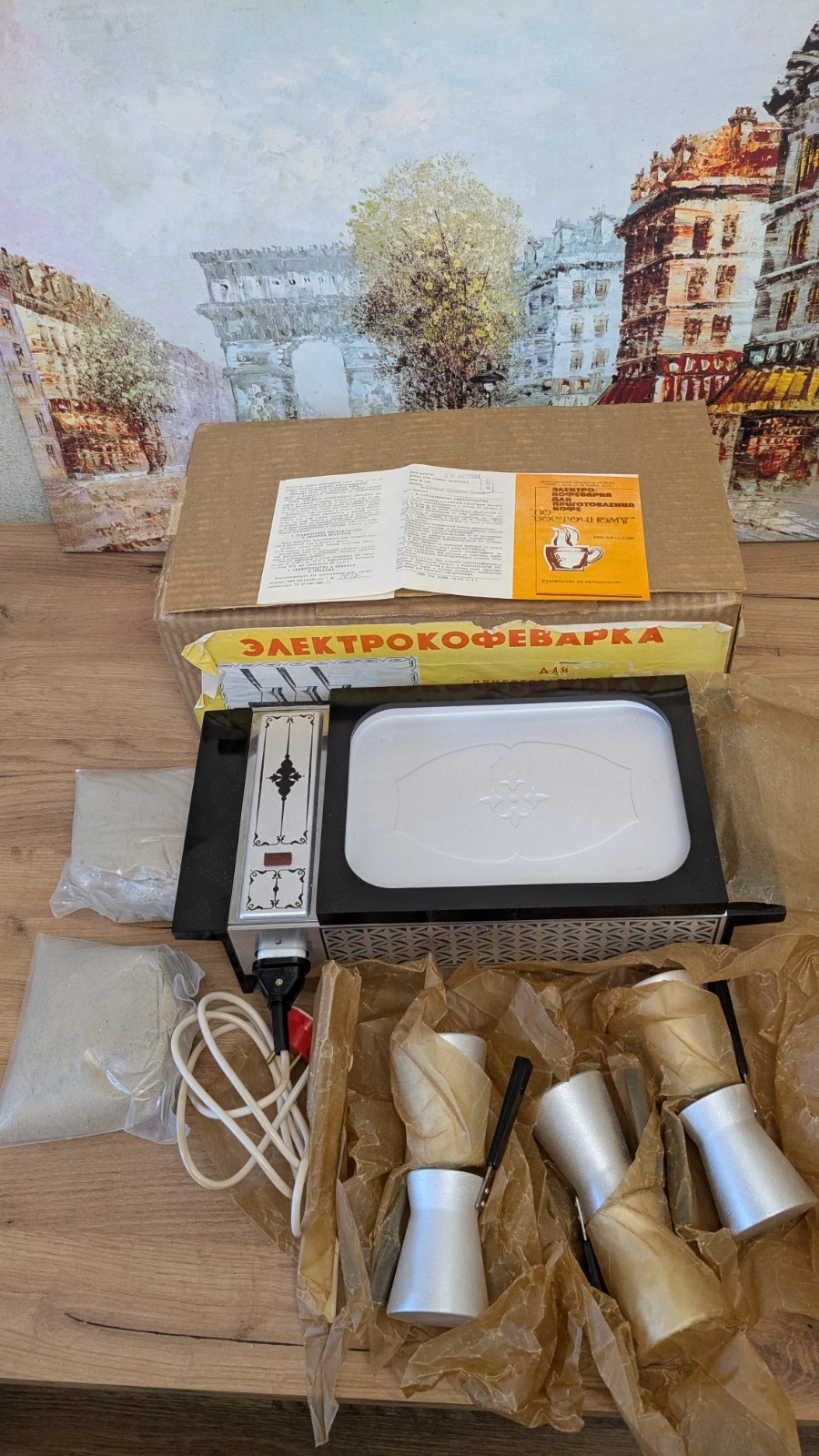 Turkish Coffee Machine Set on the sand Espresso Maker Turka (1990, USSR)