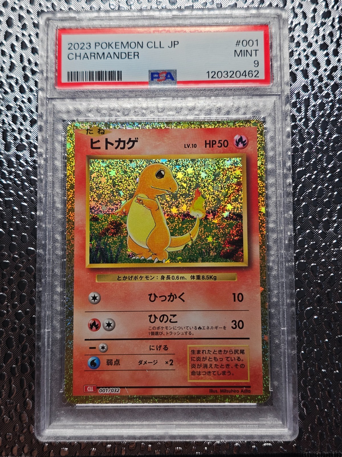 Pokémon 2023 Japanese TCG Classic Charizard Charmander Holo 001/032 PSA 9