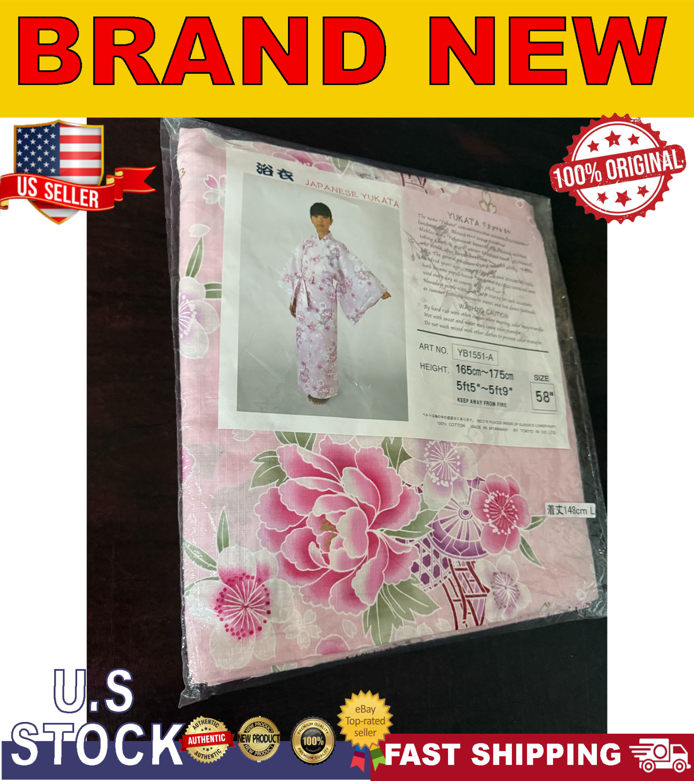 Japanese Summer kimono Yukata Robe size 58in light pink floral pattern Sakura Japanese Summer kimono Yukata Robe size 58in light pink floral pattern Sakura