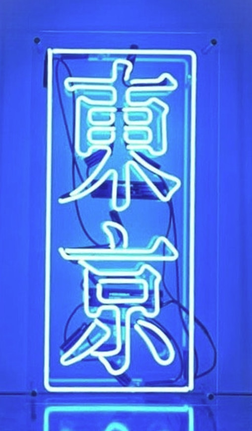 Japan Tokyo Kanji Acrylic 24