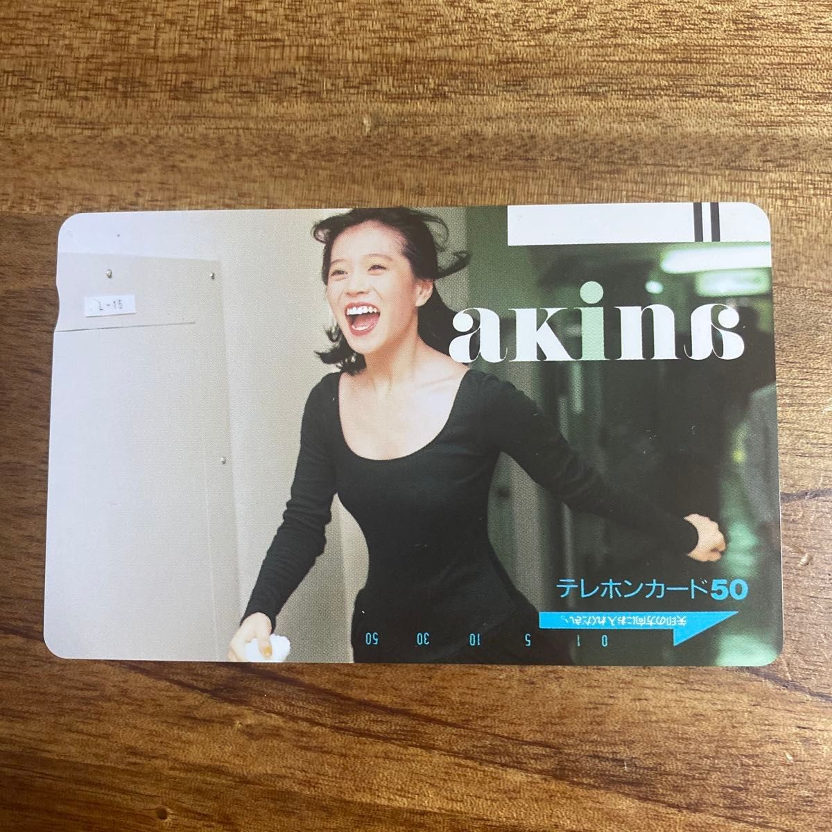 Akina Nakamori 50 Unit Telephone Card Akina Nakamori 50 Unit Telephone Card