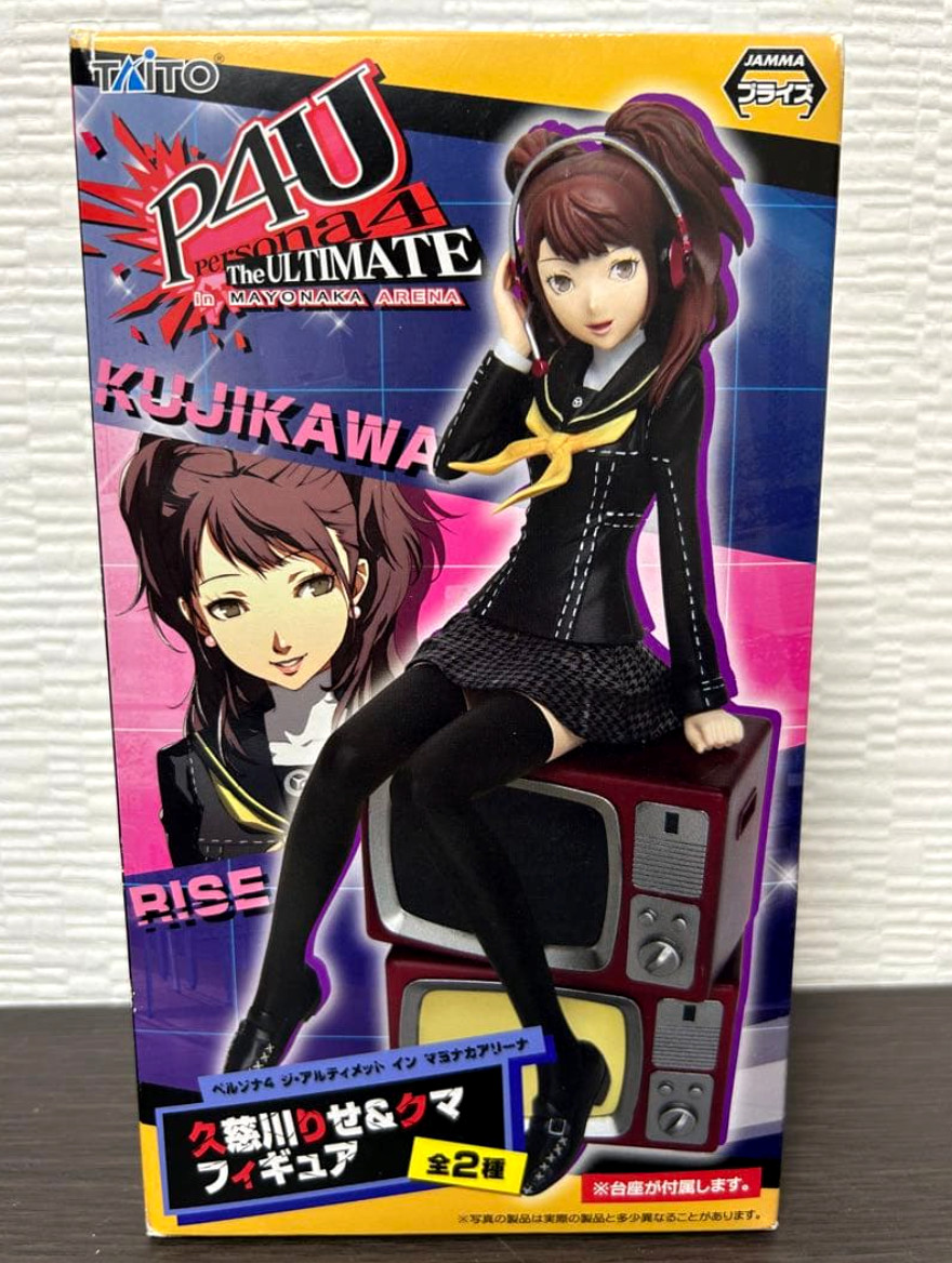 Taito Persona 4 The Ultimate in Mayonaka Arena Rise Kujikawa Figure NEW