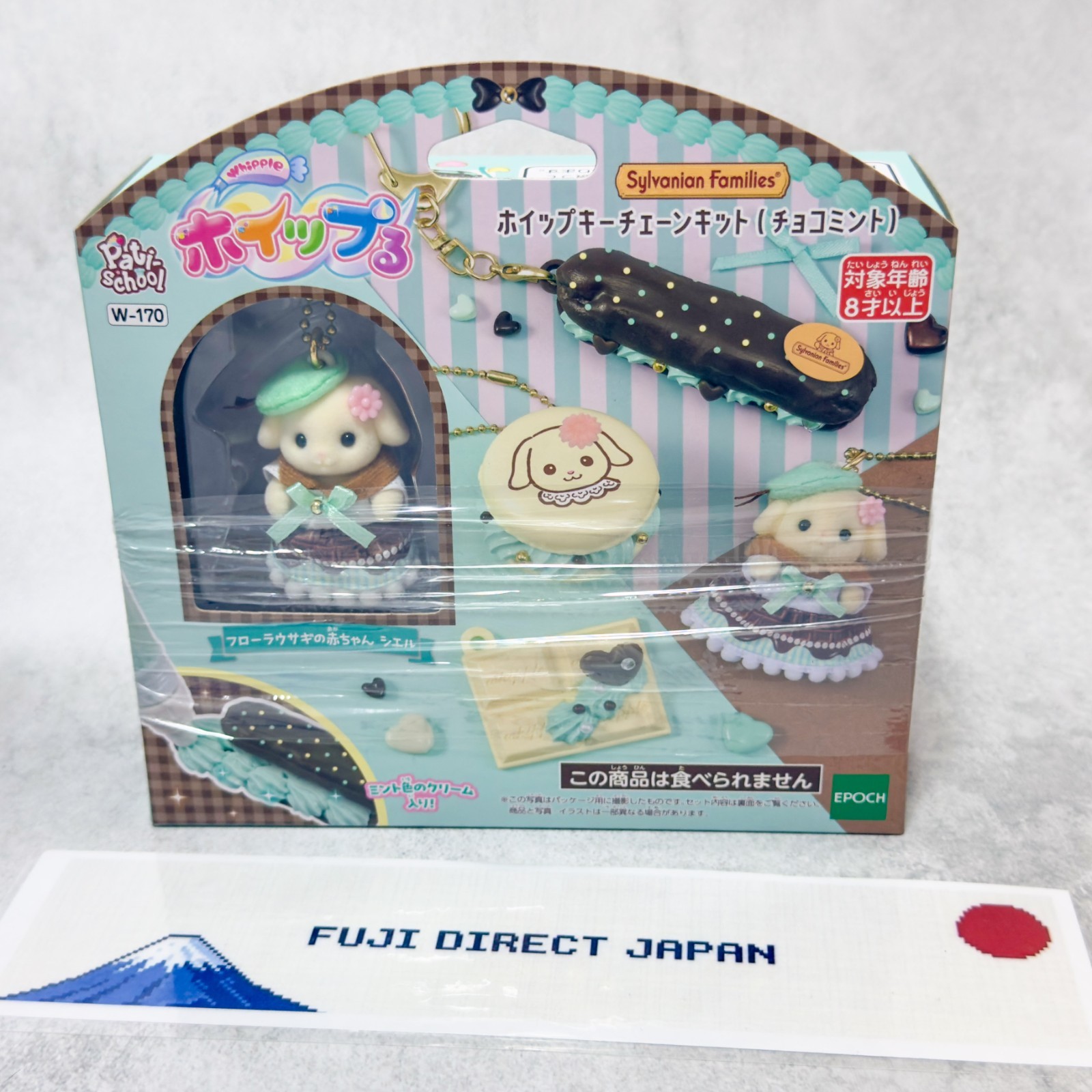 Epoch Whipple Sylvanian Families Chocolate Mint Whip Keychain Kit
