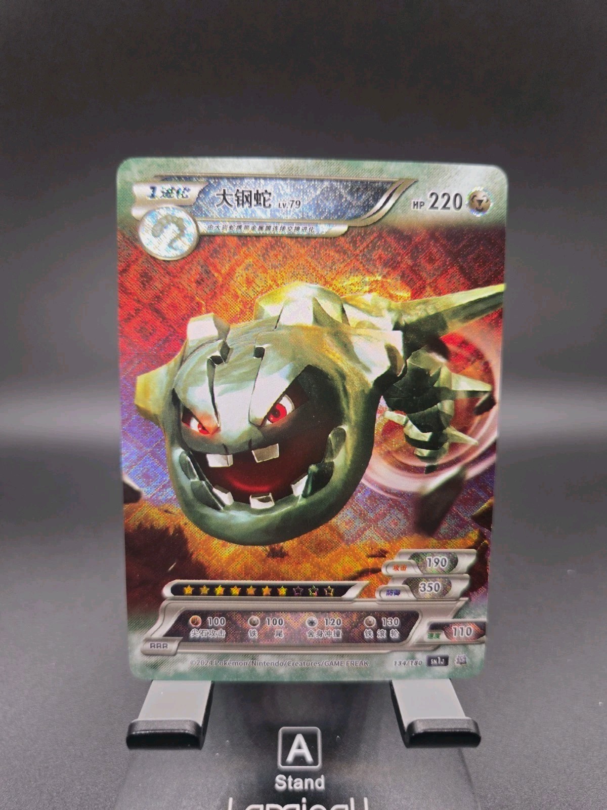 Steelix Pokémon ID Full Art Holo 1.0 Series Trading Card Game Collectible TCG