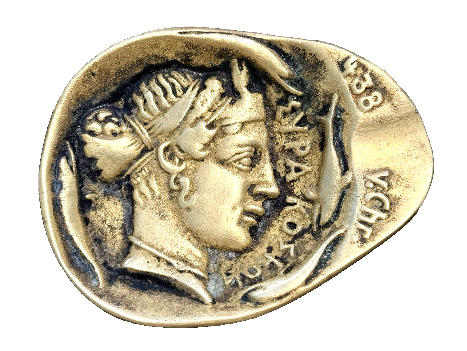 Byzantine / Greek Syracuse Before Christ Trinket Dish - Syracuse in Sicily -