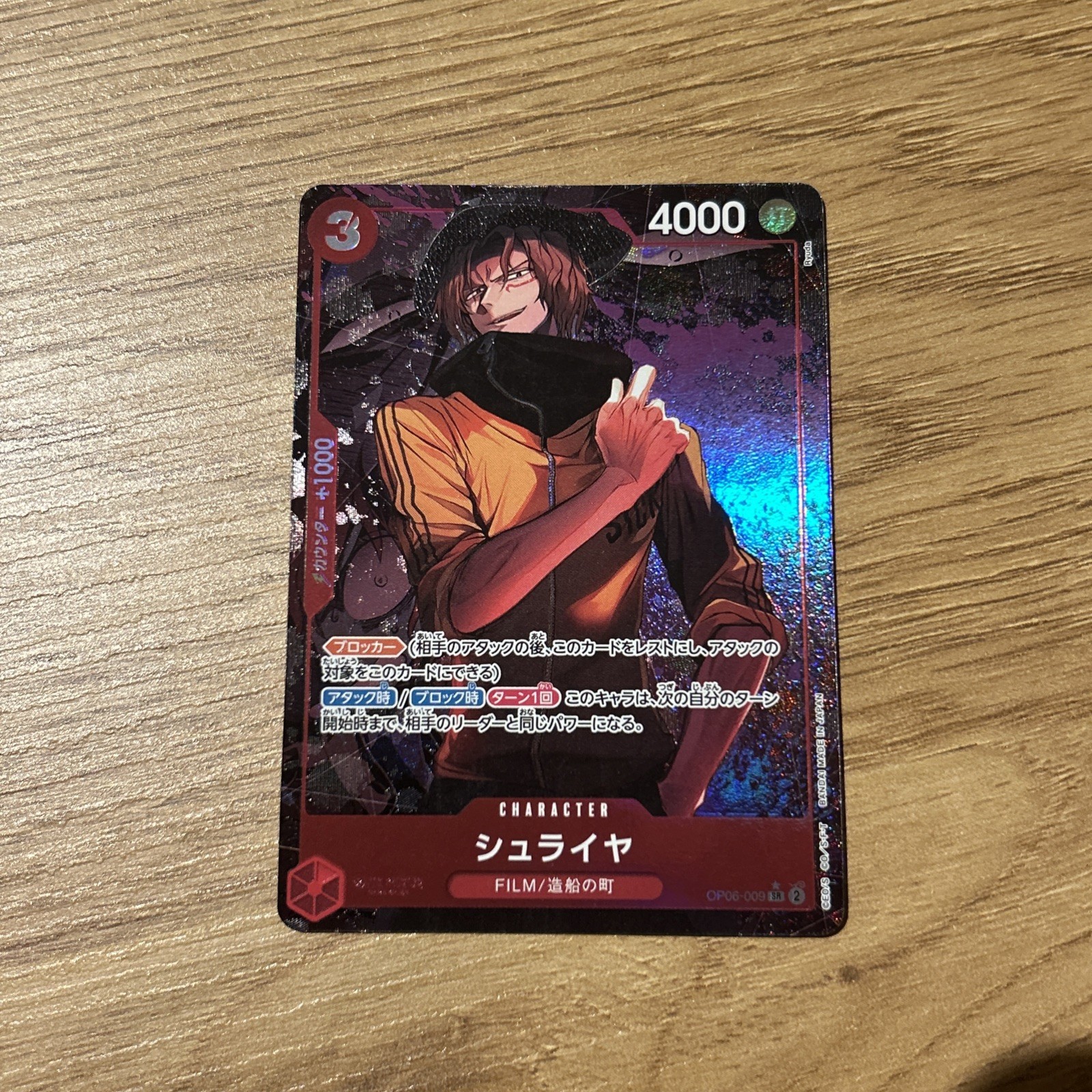One Piece TCG Shuraiya OP06-009 Parallel R Wings of Captain Card JP NM