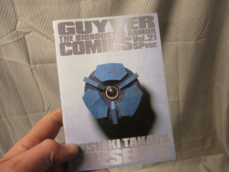 Guyver The Bioboosted Armor Comics Vol. 21 by Yoshiki 2003