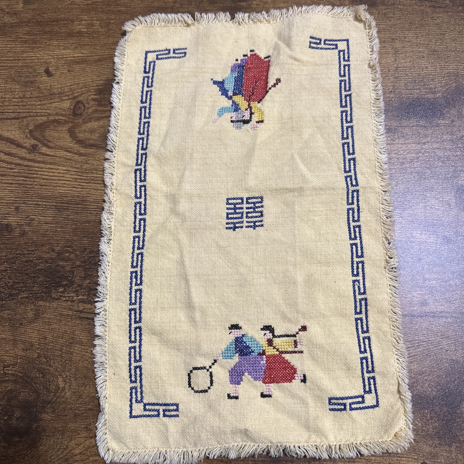 Dresser Scarf Korean Needlework Cottage Industry Folk Dance Courting 14” Vintage