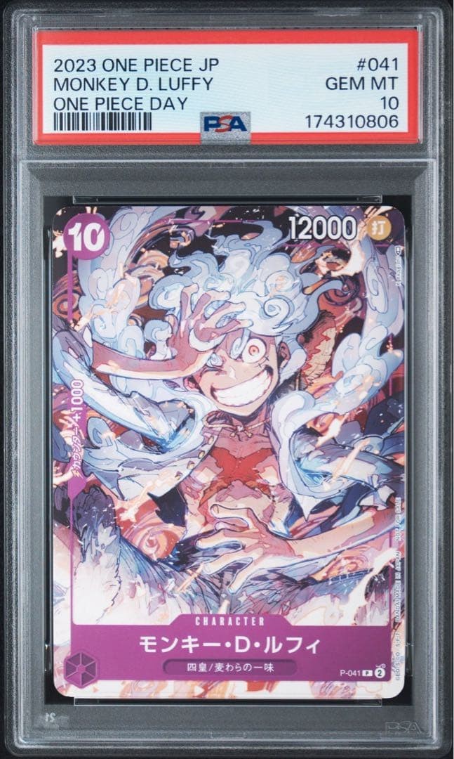 PSA10 Monkey D. Luffy P-041 Day23 Day2