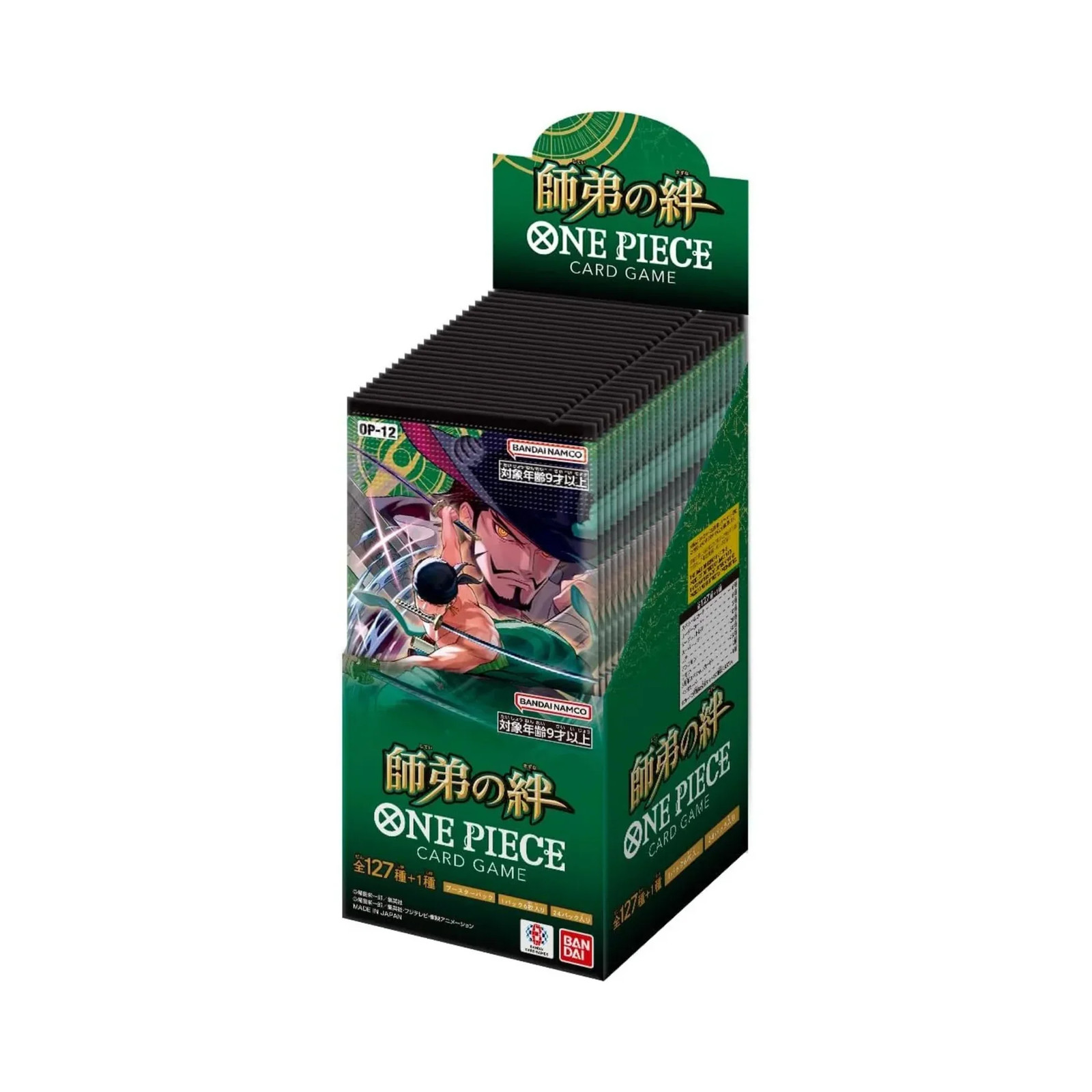 One Piece The Bonds of Master and Disciple Booster Box - Japanese