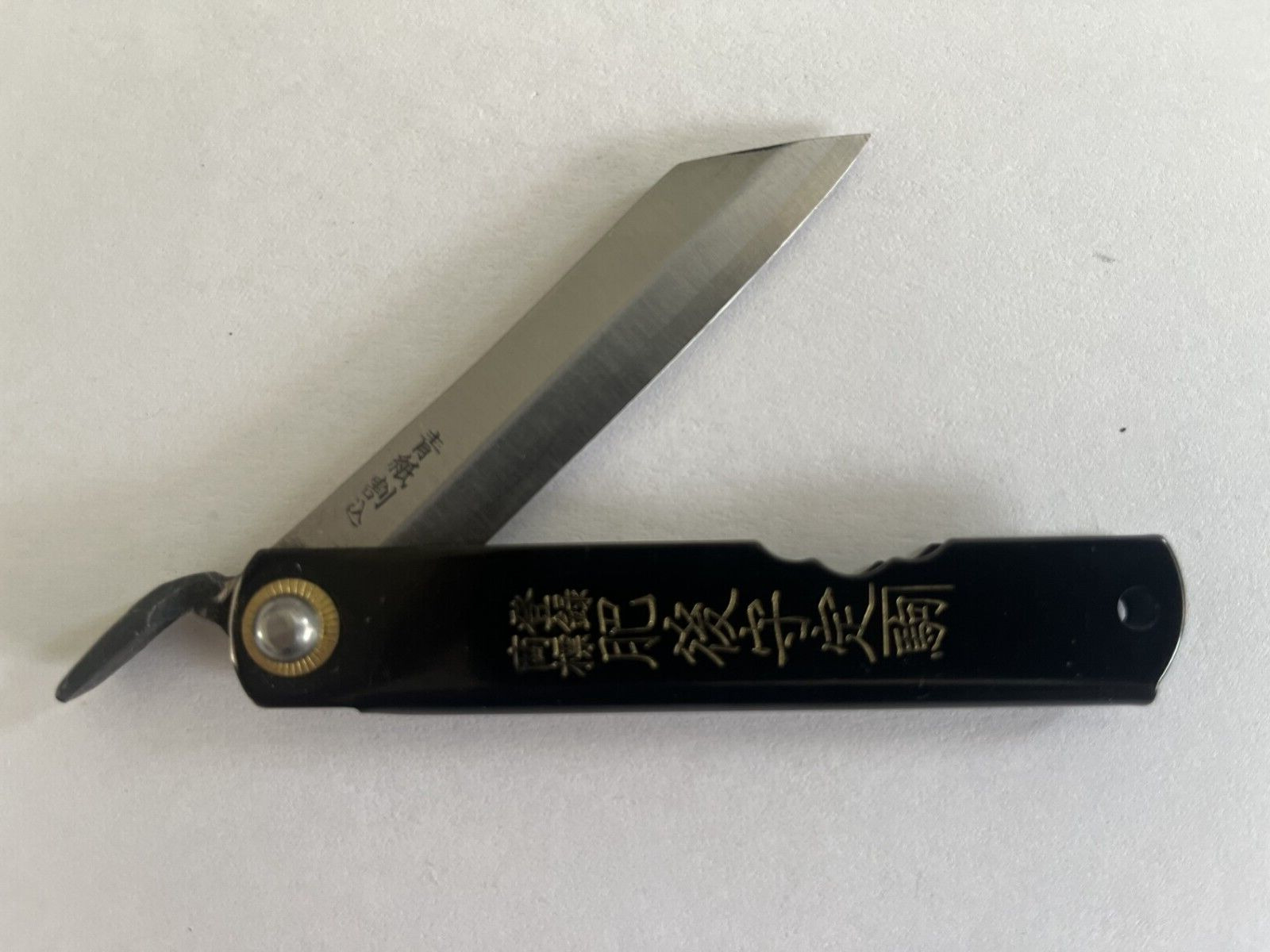 Japanese HIGO Higonokami Folding Pocket Knife Craft Satin Black Steel 75mm 