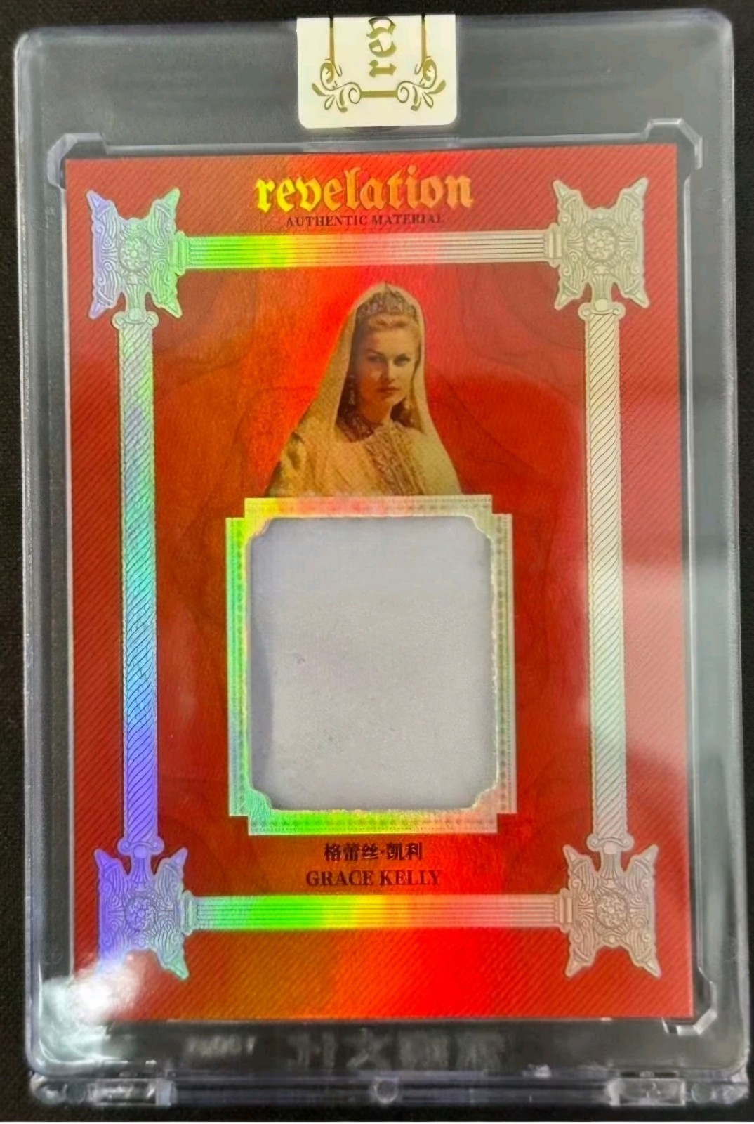 Grace Kelly 2025 Revelation Authentic Material Relic Card 19/25 Red