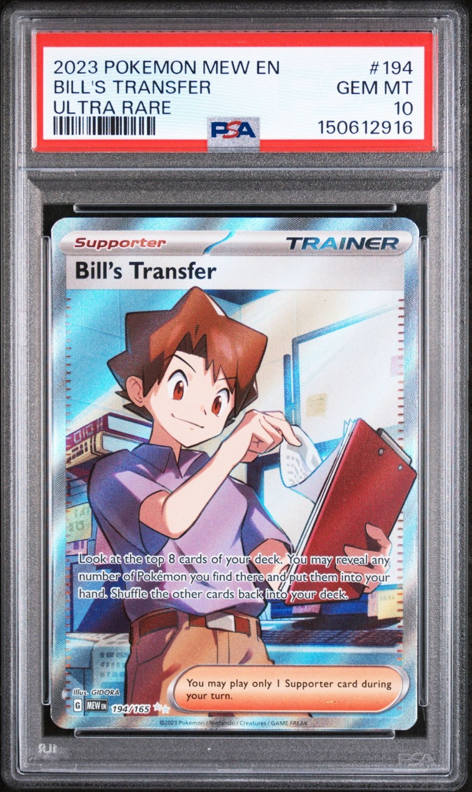 2023 S&V 151 194 Bill\'s Transfer Ultra Rare Full Art Holo PSA 10 Gem Mint SVP