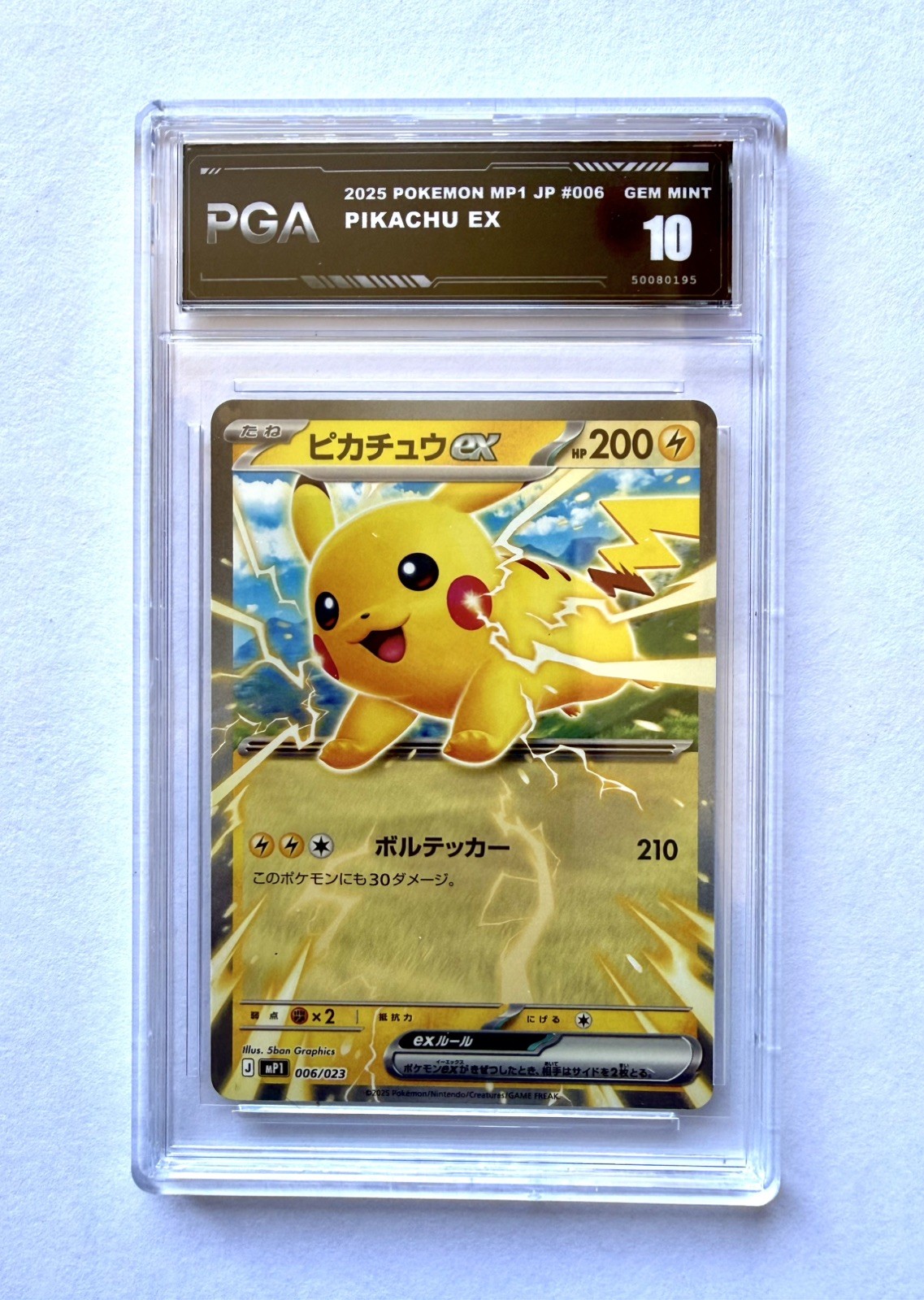 2025 Pokemon MP1 Japanese Pikachu ex #006 PGA 10 Gem Mint Graded Trading Card