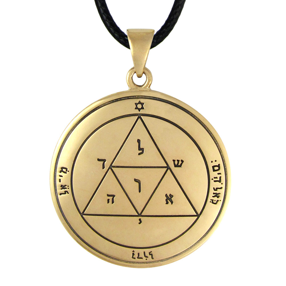 Third Pentacle of Mars Talisman Pendant King Solomon Success Amulet Necklace