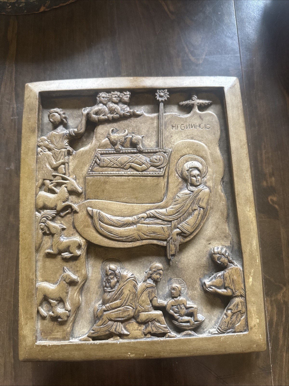 1982 Metropolitan Museum of Art (MMA) Byzantine Nativity replica plaque