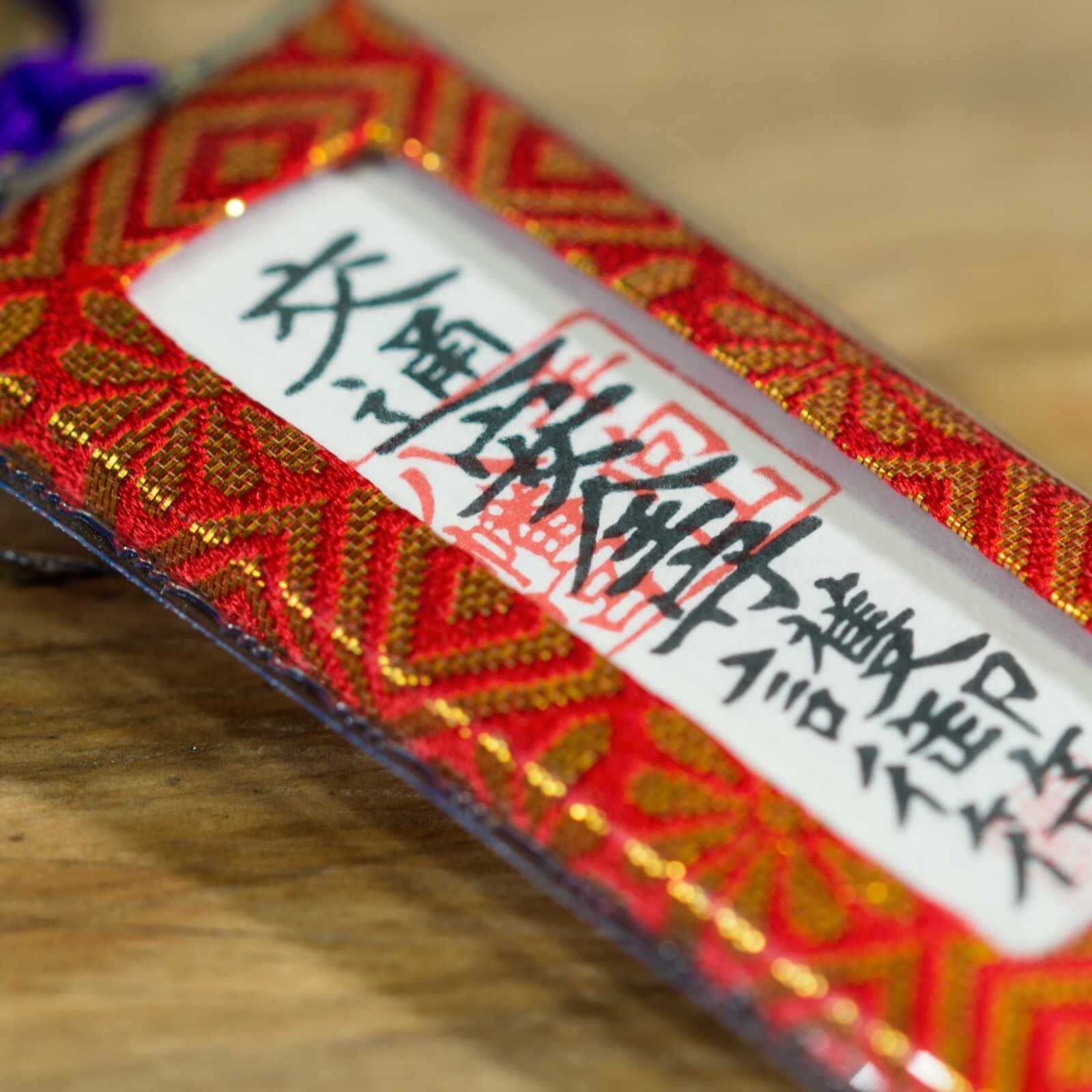 🙏🌸 Omamori Charm for Road safety, car/motorcycle/bike, plane * tamu-tra-1