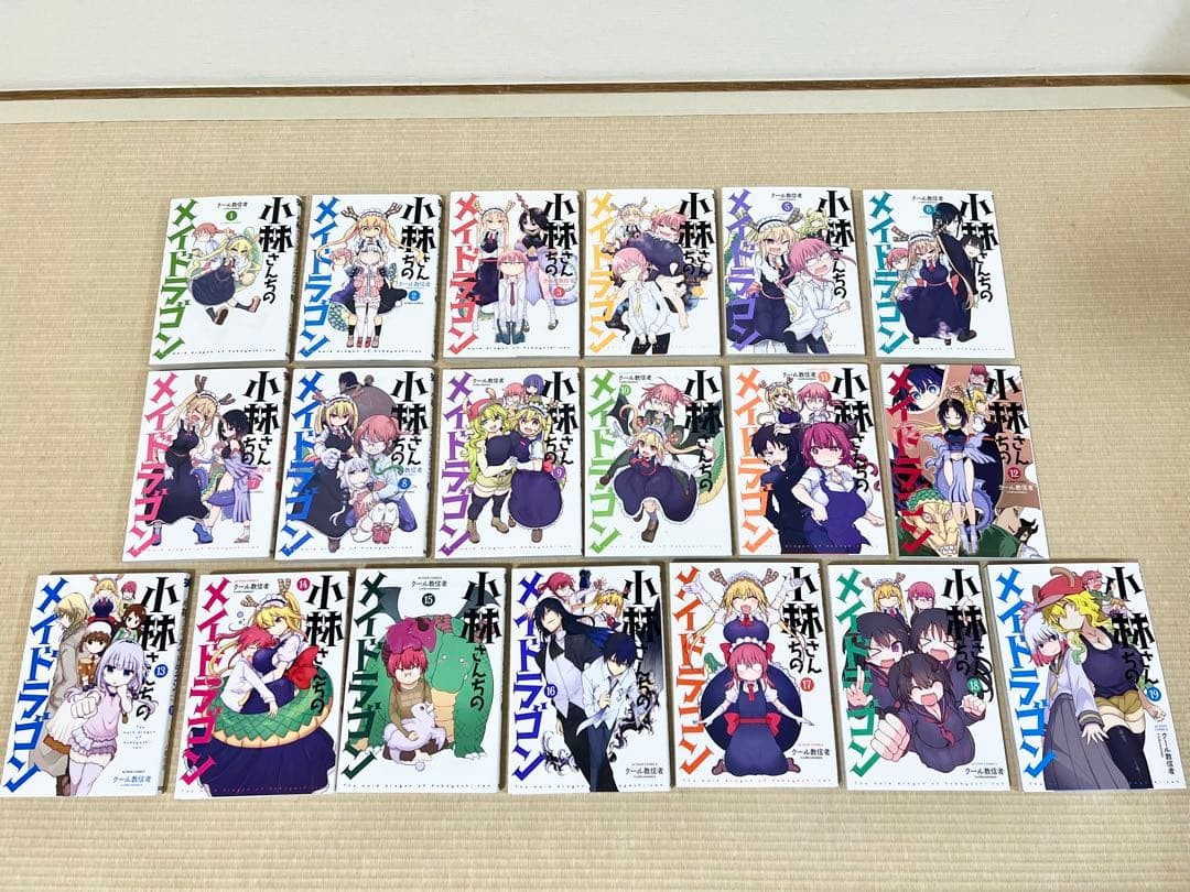 Miss Kobayashi\'s Dragon Maid Kobayashi-san chi no Vol.1-19 Full Set Manga Comics