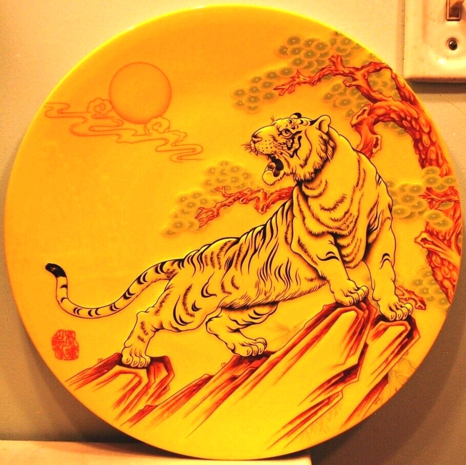 Chinese EMPIRE YELLOW Porcelain Cabinet Plate ROARING TIGER 13.25\