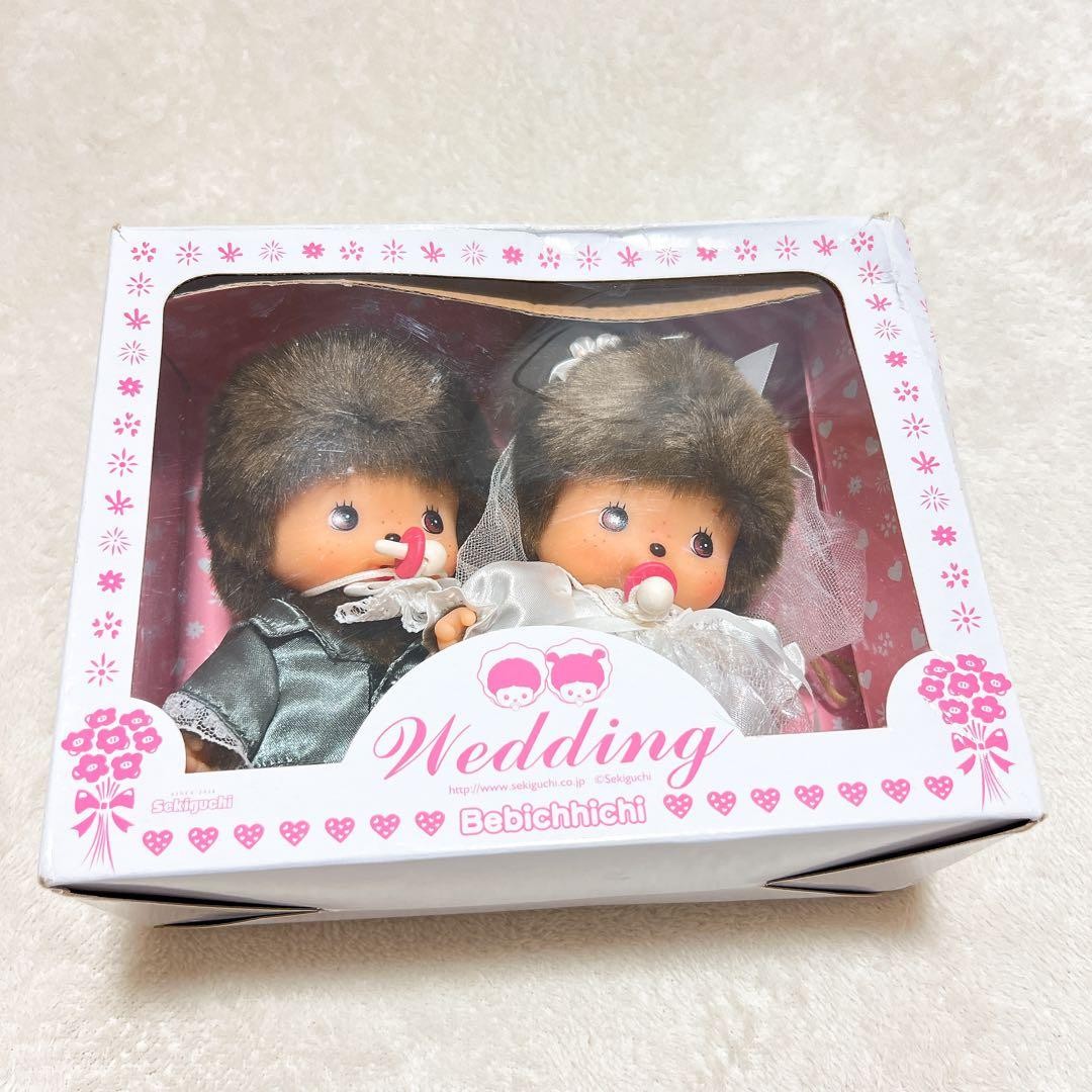 Monchhichi Bebichhichi Wedding Welcome Doll Plush Stuffed Toy with Box Vintage