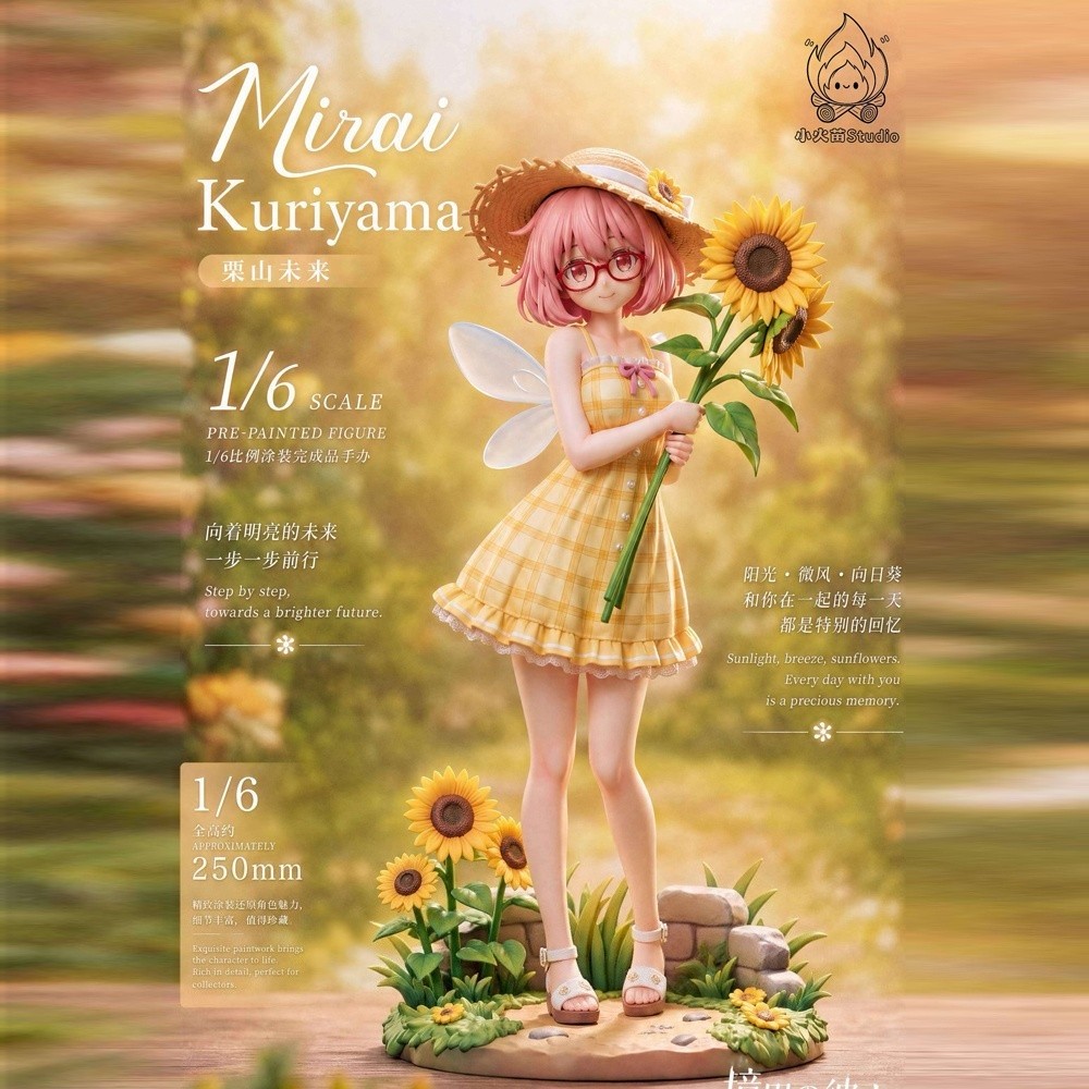 Beyond the Boundary Kuriyama Mirai Figure Resin Pre-order Little Flame Studio