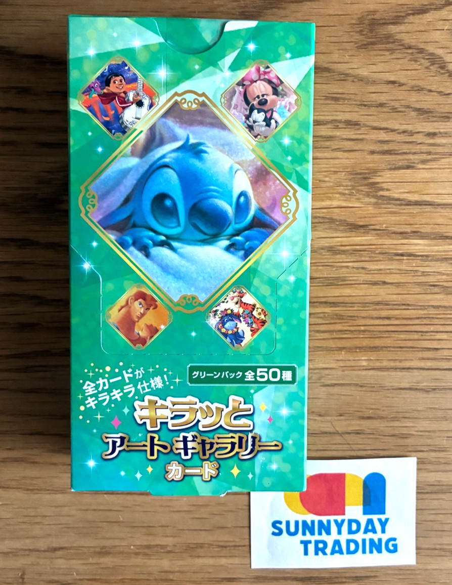 Disney Kiratto Art Gallery Cards Green Box Trading Cards 10 Packs Japan Tenyo