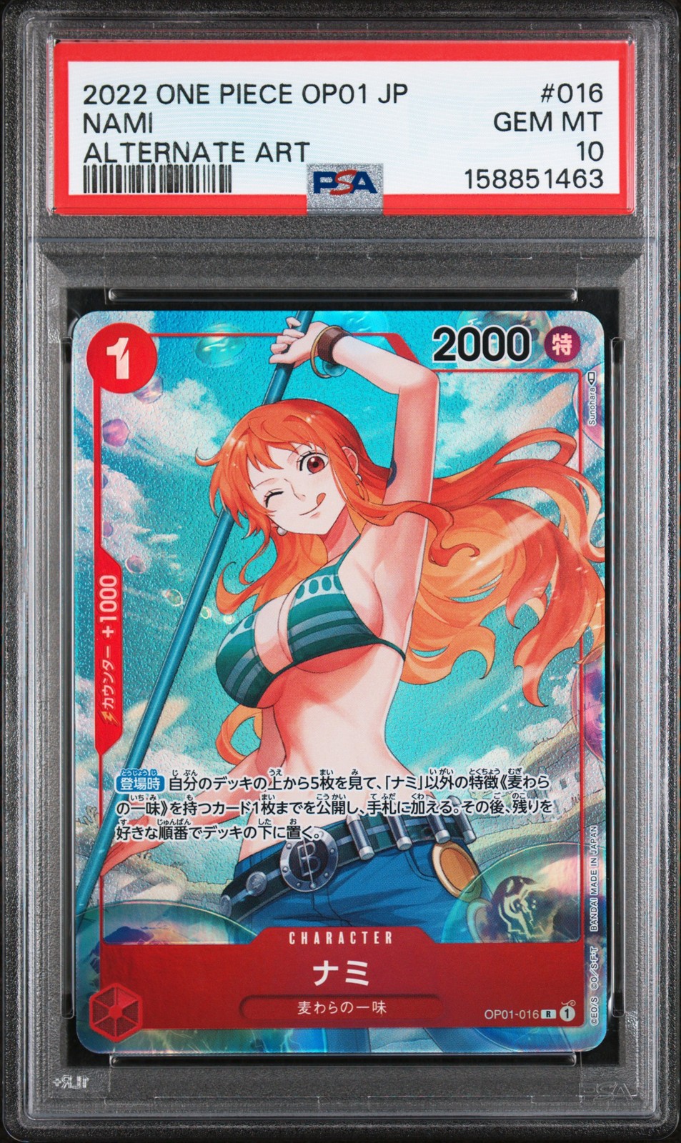 2022 ONE PIECE JAPANESE OP01-ROMANCE DAWN ALTERNATE ART #016 NAMI PSA 10