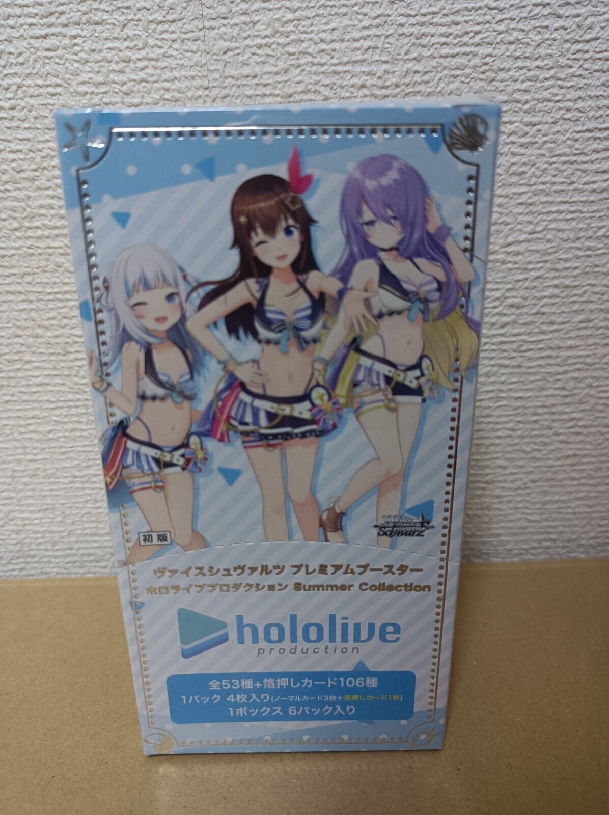 Weiss Schwarz Premium Booster hololive production summer collection box card TCG