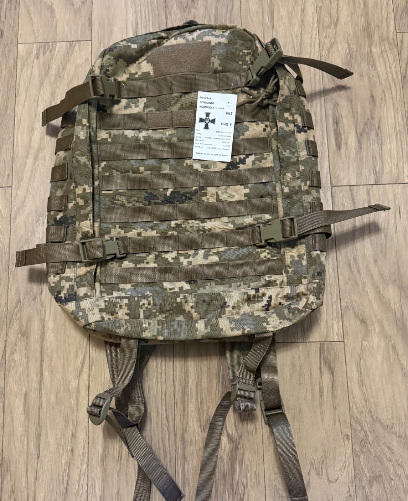 Ukrainian Original MM14 35L Military Backpack  Army Tactical Rucksack Digital