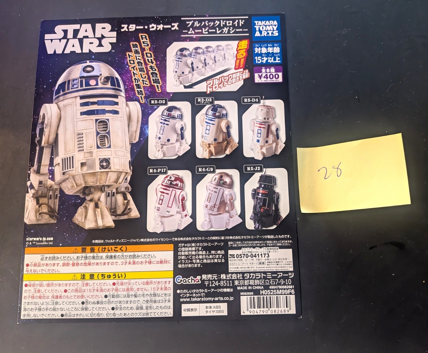 TAKARA TOMY A.R.T.S Star Wars R2-D2 Pullback Droid Capsule Toys Lot 28 Pcs