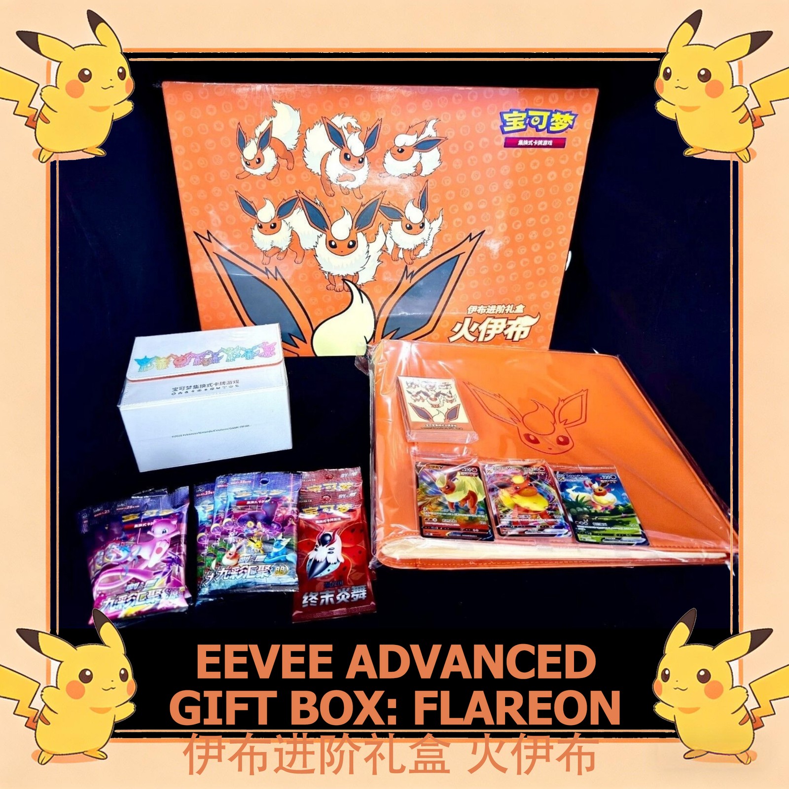 Pokemon S-Chinese 2024 Eevee GX Gift Box Flareon Box Exclusive Sealed in Hand