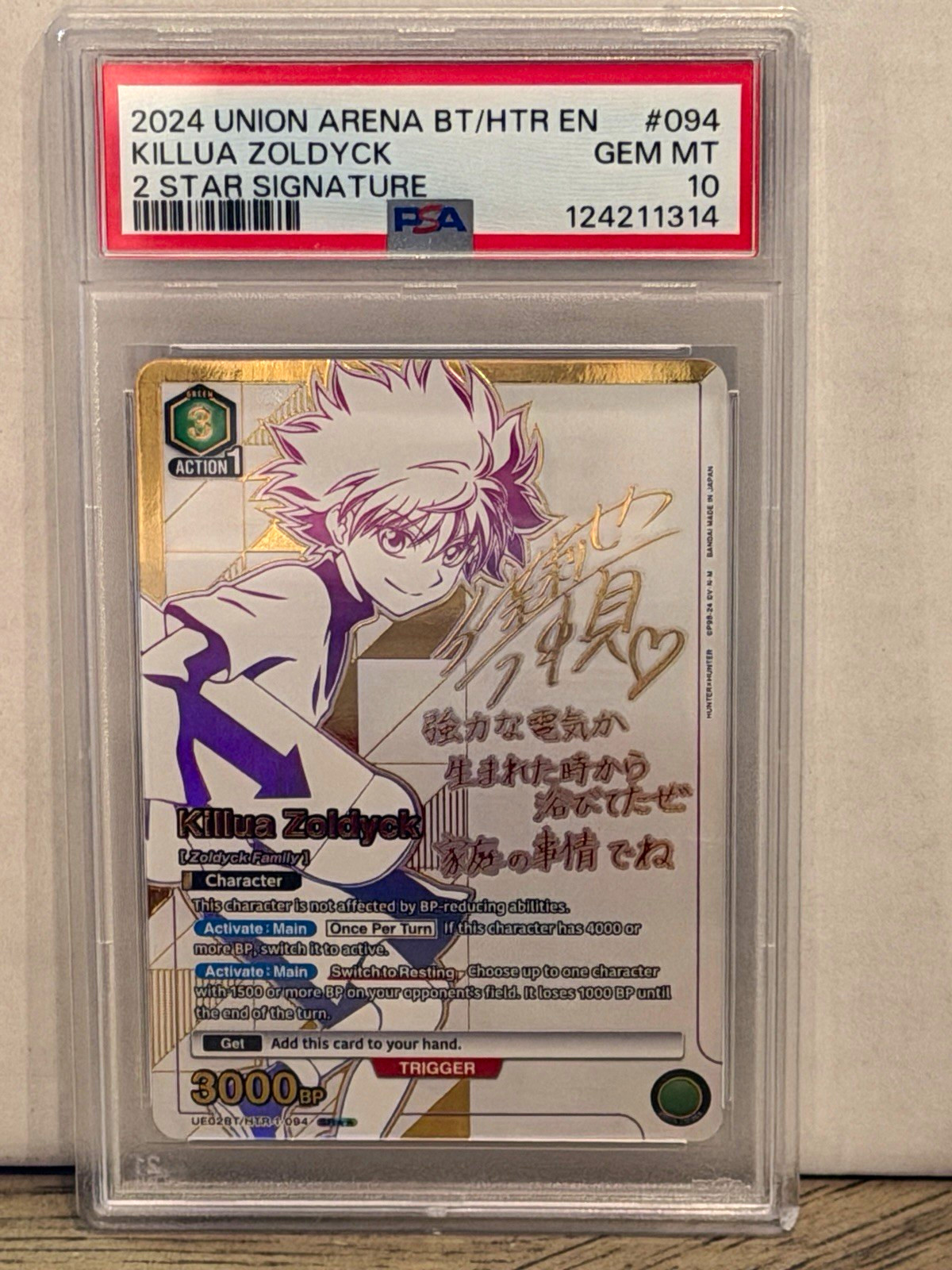 2024 Union Arena BT/HTR EN Killua Zoldyck #094 2 Star Signature PSA 10