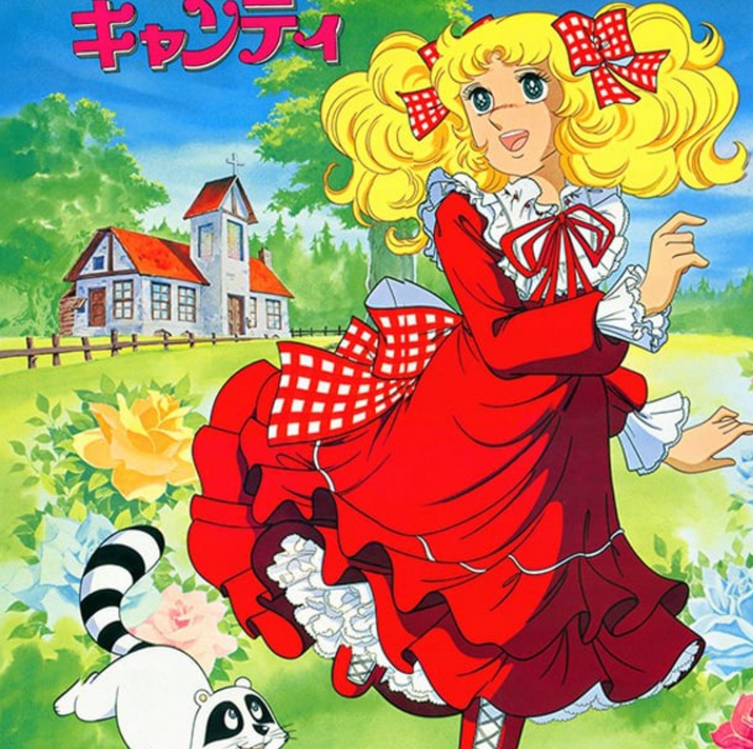 Candy Candy Anime Serie TV Completa 115 Episodios en Español Latino Manga Japón