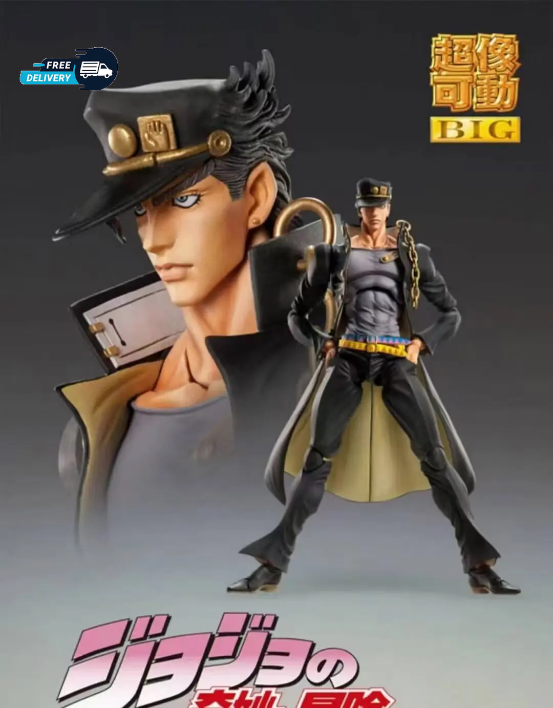 JoJo’s Bizarre Adventure Kujo Jotaro Star Platinum Figure Statue JoJo’s Bizarre Adventure Kujo Jotaro Star Platinum Figure Statue